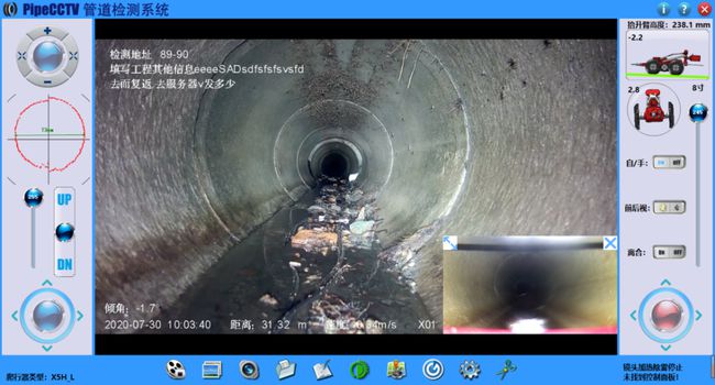 大连管道CCTV检测专家-炜誉市政工程有限公司