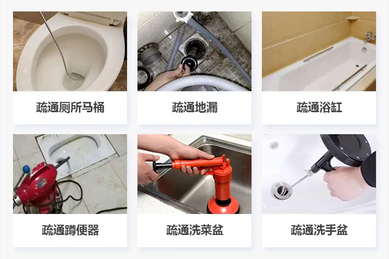大连下水道疏通电话【管道疏通】24h专业上门服务